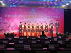 -山木培训(良乡校区)