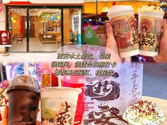 -定家小酥肉·清真(回民街店)