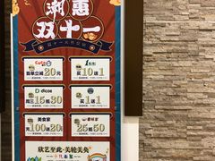-碧乐城(无锡梁溪店)