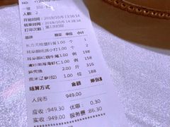 账单-耳朵眼会馆(鼓楼店)