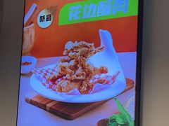 -味之绝热血美蛙鱼火锅(中坝店)