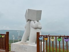 -密苑云顶乐园