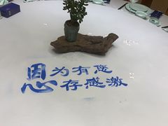 -上座云间·青年赣菜(绿茵店)