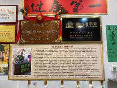 -陳仔(北京路店)
