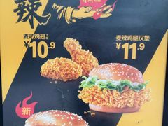 -麦当劳(徐汇漕溪北路百脑汇店)