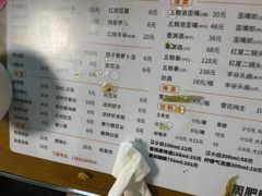 -周肥肠(江油总店)