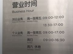 -平安银行(长阳支行)