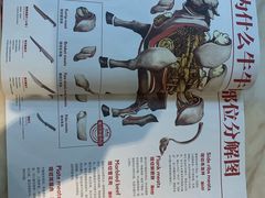 -为什么牛潮汕牛肉火锅(中信广场店)