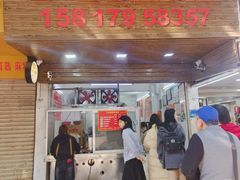 -小吴肠粉