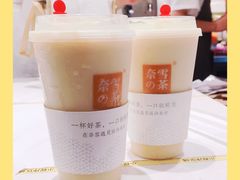 -奈雪的茶(湖滨银泰in77C区PRO店)