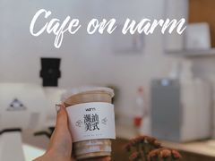 -Cafe on warm(丹霞店)