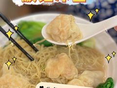 -顺记冰室(宝华路店)