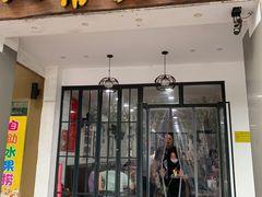 门面-八角饮楼(虹桥店)