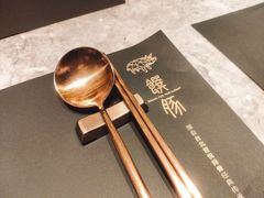 -馔豚·台北菜专门店(深圳湾万象城店)