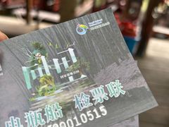-同里国家湿地公园