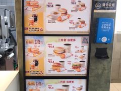 -麦当劳(农光里店)