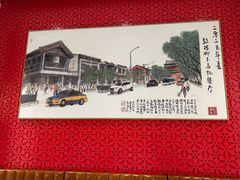 -马凯餐厅(地安门店)