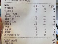 -峨嵋酒家(地安门店)
