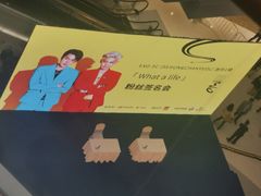 -城市传媒广场