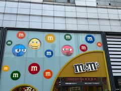 -m豆巧克力世界(上海世茂广场店)