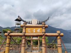 -雷波马湖风景区