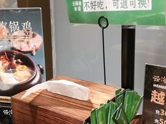 -云海肴云南菜(浦江欢乐颂店)