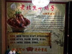 android_upload_pic-香满锅老北京羊蝎子火锅·家常菜(新街口店)