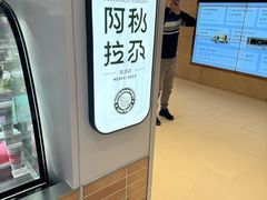 -Blueglass酸奶(华贸购物中心店)