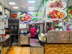 -珍珍小食店(西华路店)