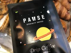 -PAUSE(恒大广场店)
