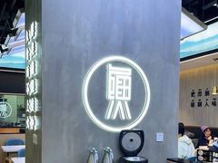 大堂-蛙鱼潭美蛙鱼头火锅(解放碑瑞富广场店)