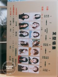 -一東造型烫发染发