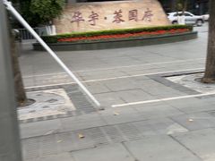 -SOE精选影城