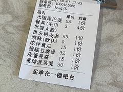 -阿龙酒煲(海宁新苑路店)