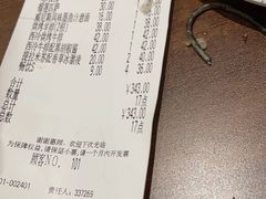 -萨莉亚意式餐厅(杭州滨江天街店)