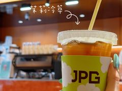 -JPG canteen(广州东山口店)