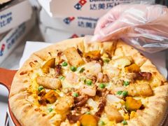 -达美乐比萨(红山店)