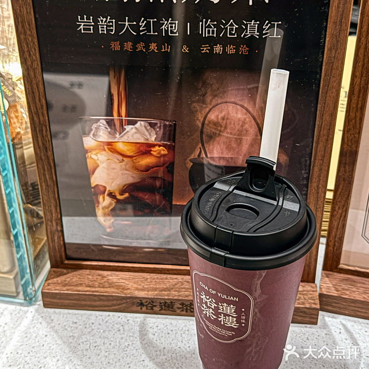 青岛新店｜裕莲茶楼🍮在万象城喝到啦！