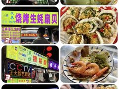 -海大南门夜市(海富街店)