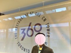 -360 The Restaurant at the CN Tower