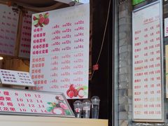 -翼果厨(总店)