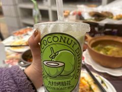 -九村烤脑花(大石坝总店)