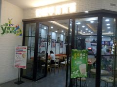 门面-姑娘手肉夹馍·凉皮·粉面(邗江万达店)