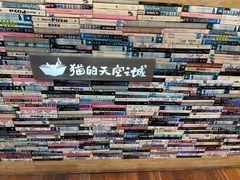 -猫的天空之城概念书店(杭州南宋御街店)