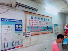 大堂-娇姐老牌螺蛳粉(雅儒路店)