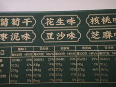 -清真军军绿豆糕(回坊总店)