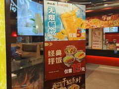 -和合谷(北新桥店)