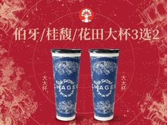 -霸王茶姬(渝北金港国际重百店)