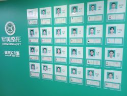-重庆军美医疗美容医院