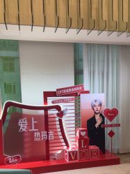 -Yestar艺星医疗美容医院